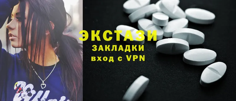 наркотики  Алапаевск  Ecstasy бентли 