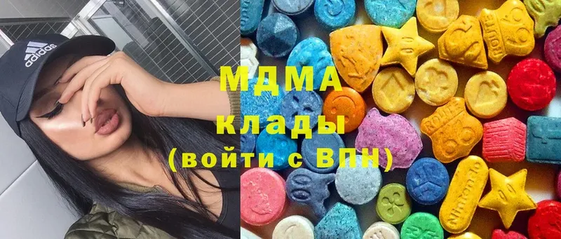 MDMA Molly  купить  сайты  Алапаевск 